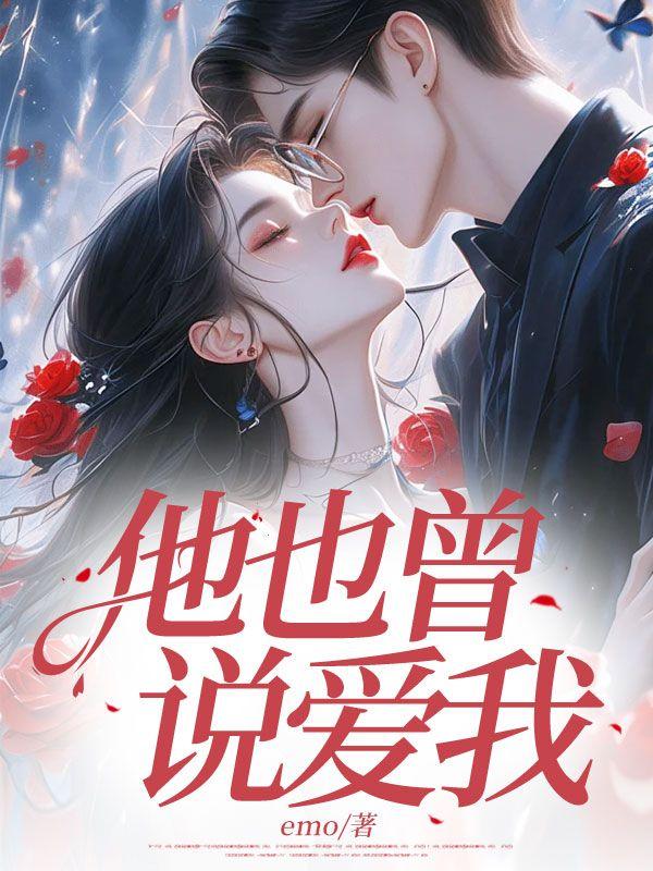 海贼之绝巅霸气txt