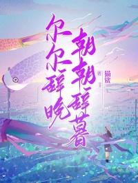 故梅知txt