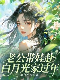 家多开几个马甲合理吧全文免费阅读