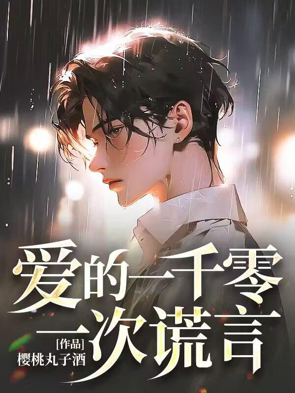 家多开几个马甲合理吧19