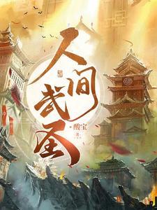 空之壁垒好看吗