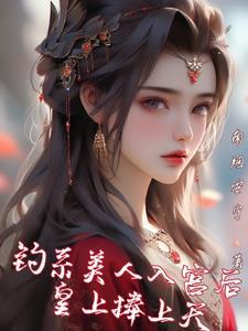 凡人修仙记石枫全文免费阅读