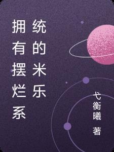 凡人修仙记在线观看免费