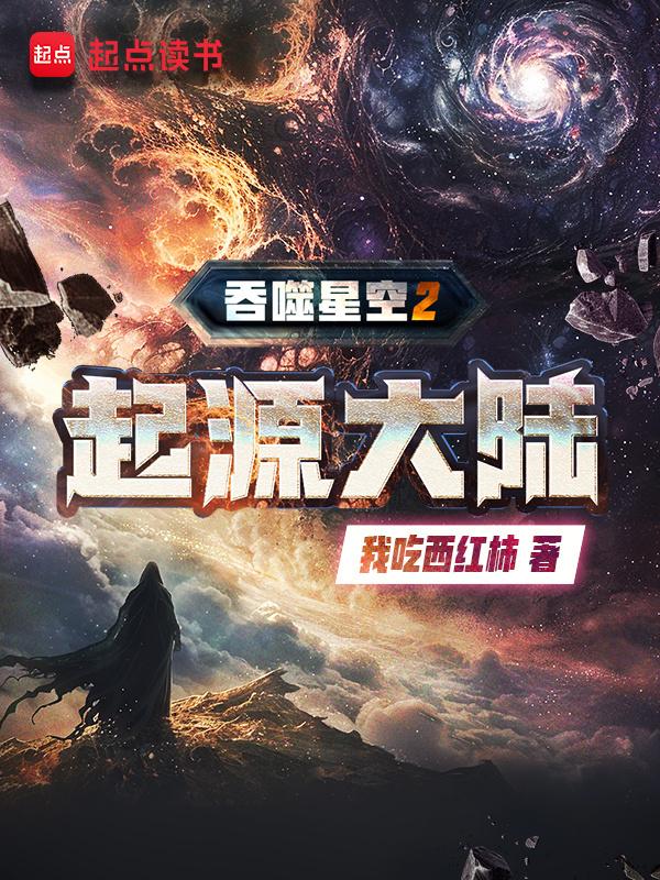 凡人修仙记笔趣阁无弹窗免费阅读