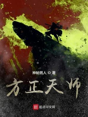 不写出师表