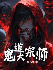 你北什么伐呀笔趣阁