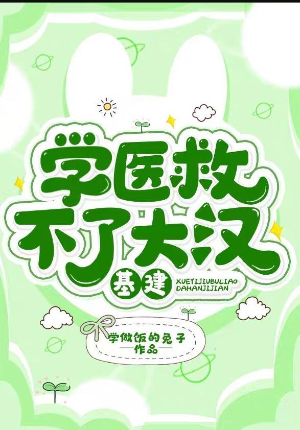 一万个我纵横诸天笔趣趣