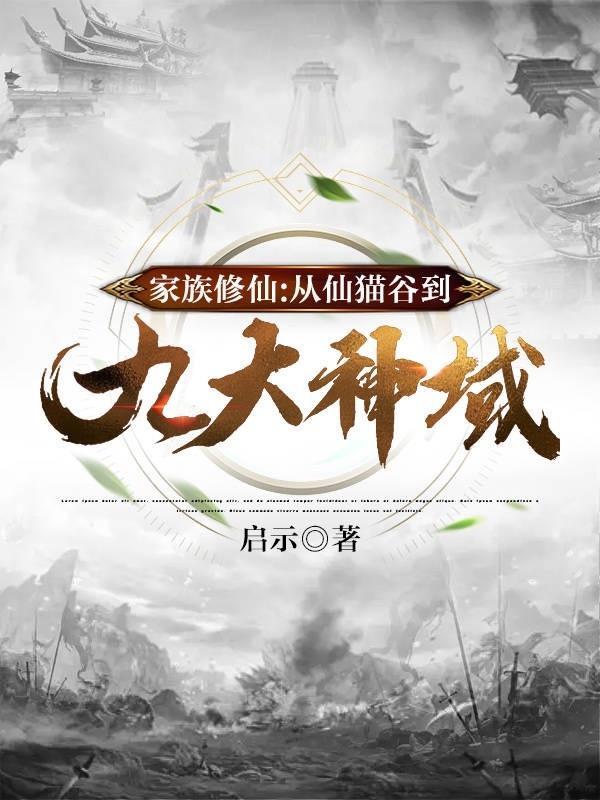 王者荣耀之我是小兵全文免费阅读