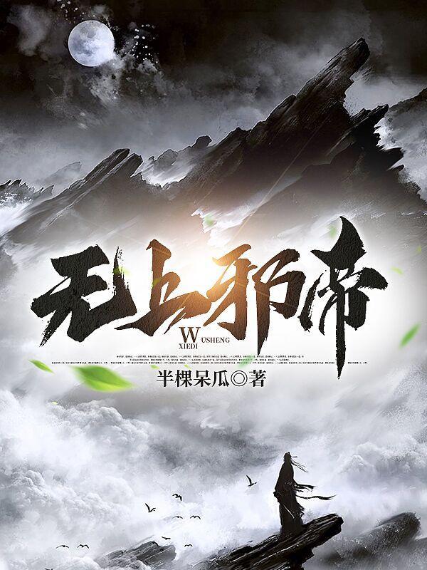 西幻从鹰人部落到天使帝国笔趣阁