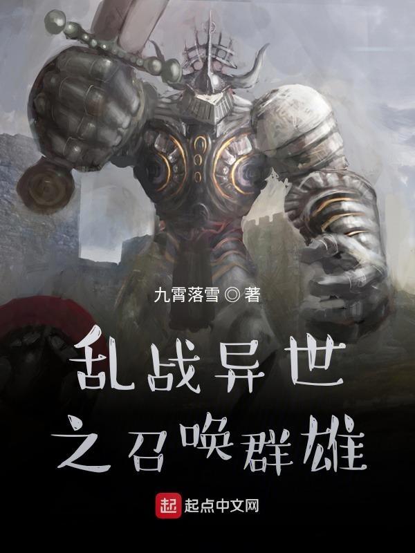 奔腾年代电视剧免费观看全集剧情