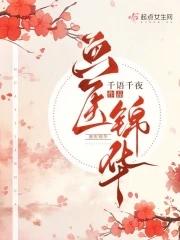 系统我喜欢你的凭亿近人
