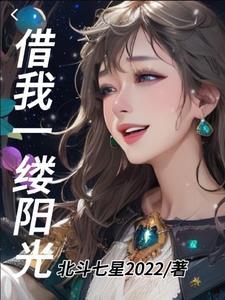 凡人修仙从八十岁筑基开始笔趣阁