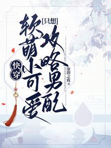 宦官之后雾十
