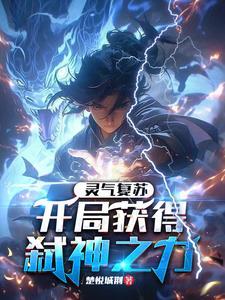 起点读书永久免费版