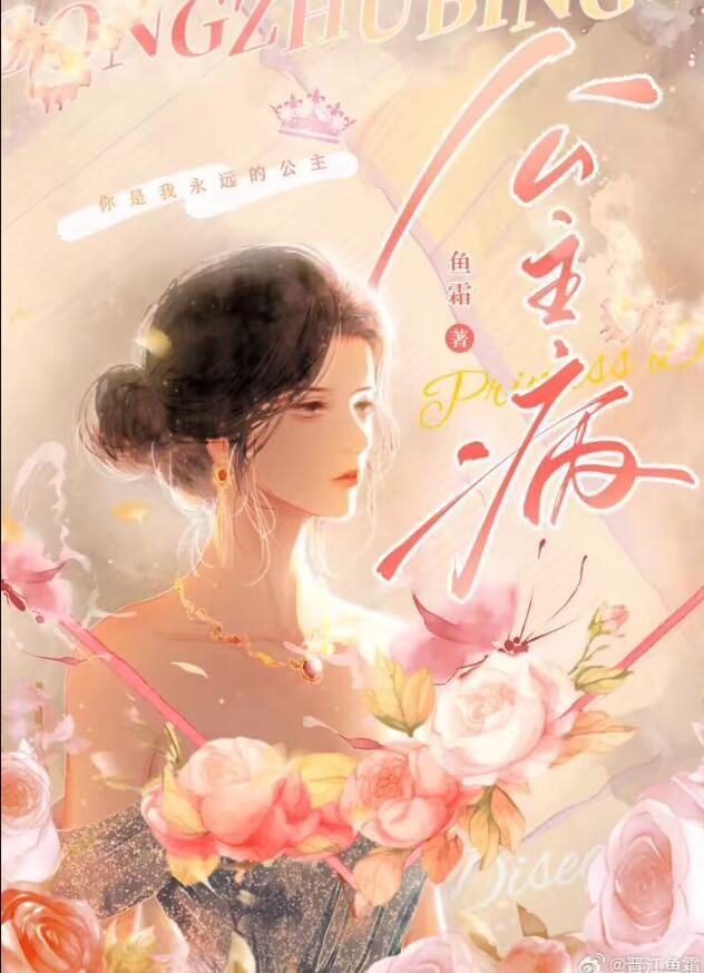 退休返聘后帝君被迫007听书 退休返聘后帝君被迫007听书