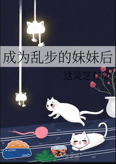 次元入侵现实地球TXT