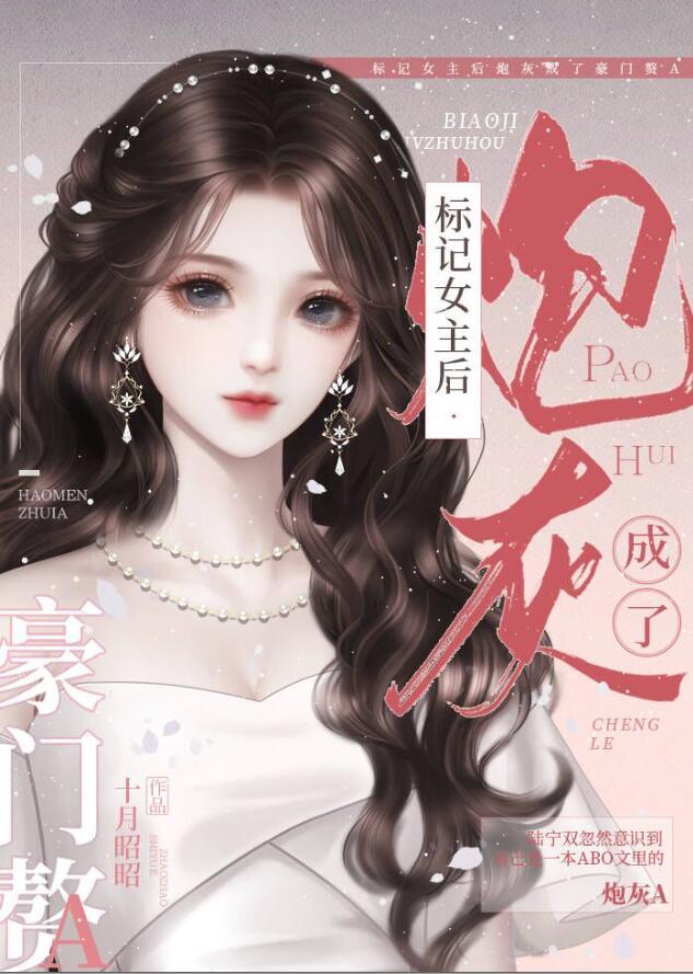 次元入侵现实地球精校TXT