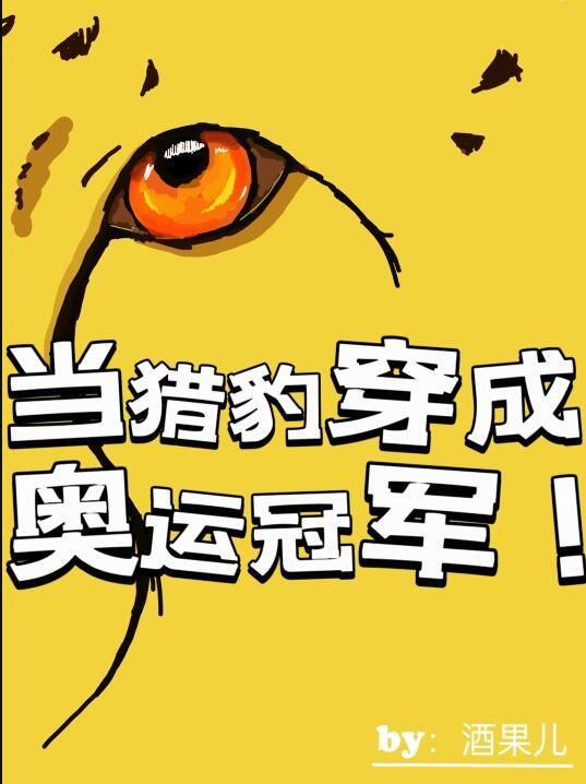 次元入侵现实地球笔趣阁