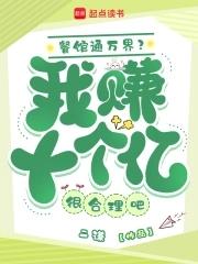 我在异界有座城TXT