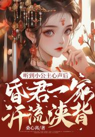 太傅他人人喊打车在哪 太傅他人人喊打车在哪