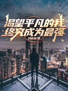 不朽家族游戏