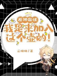 不朽家族手游