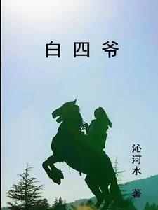 不朽家族可以玩的版本