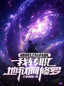 异灵收容收