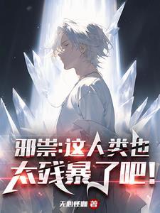 开局一把古筝从头砸到尾? 开局一把古筝从头砸到尾?