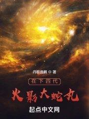 我的天赋是无敌百度百科