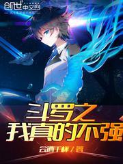 大明坚持暴兵