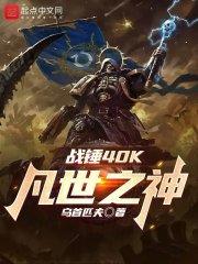 我们成食材了XTX