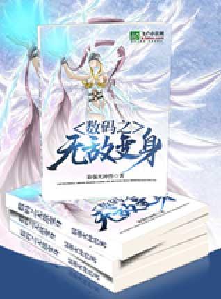 我在尊魂幡里当主魂百科 我在尊魂幡里当主魂百科