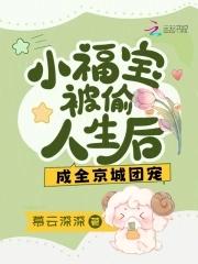 九天妖祖免费阅读
