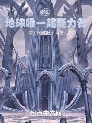 妖怪茶话会无错版 妖怪茶话会无错版