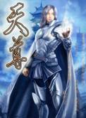 混沌道祖 隐世修凡
