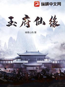 天渊殿