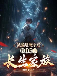重生在电影的世界 第22章