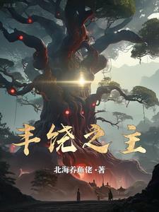 重生在电影的世界书城
