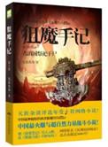 大学老师休产假怎么上课 大学老师休产假怎么上课