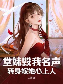山野奇医最近最新