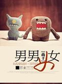 识破日谍