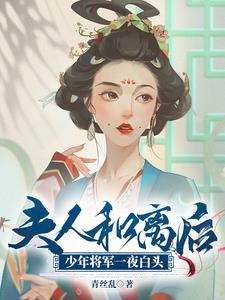 王爷成亲一夜暴富免费