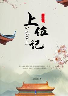 王爷 晚上见