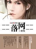 王爷甜宠王妃古装剧一夜新娘