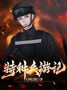 谢家的短命鬼长命百岁了txt
