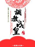 仙侣情缘手游