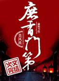 仙侣情缘游戏攻略等级介绍