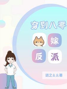 白眉大侠续集第三部