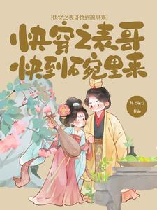 穿越我成了暴风城大主教 穿越我成了暴风城大主教